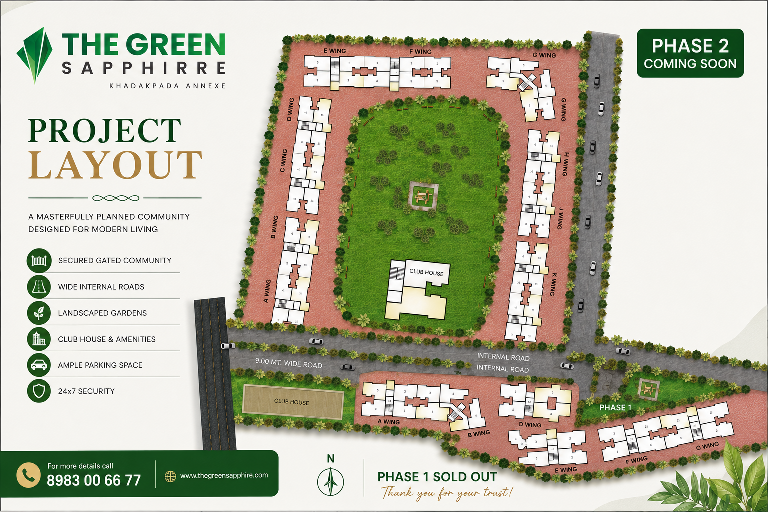 layout landscame